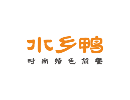 酒吧品牌水乡鸭简餐江门餐厅品牌LOGO设计_梧州餐饮品牌标志设计