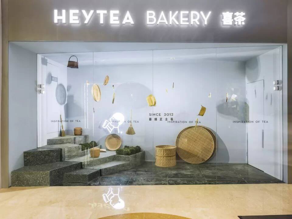 酒吧品牌用空间设计诠释茶园的禅意——杭州喜茶热麦店