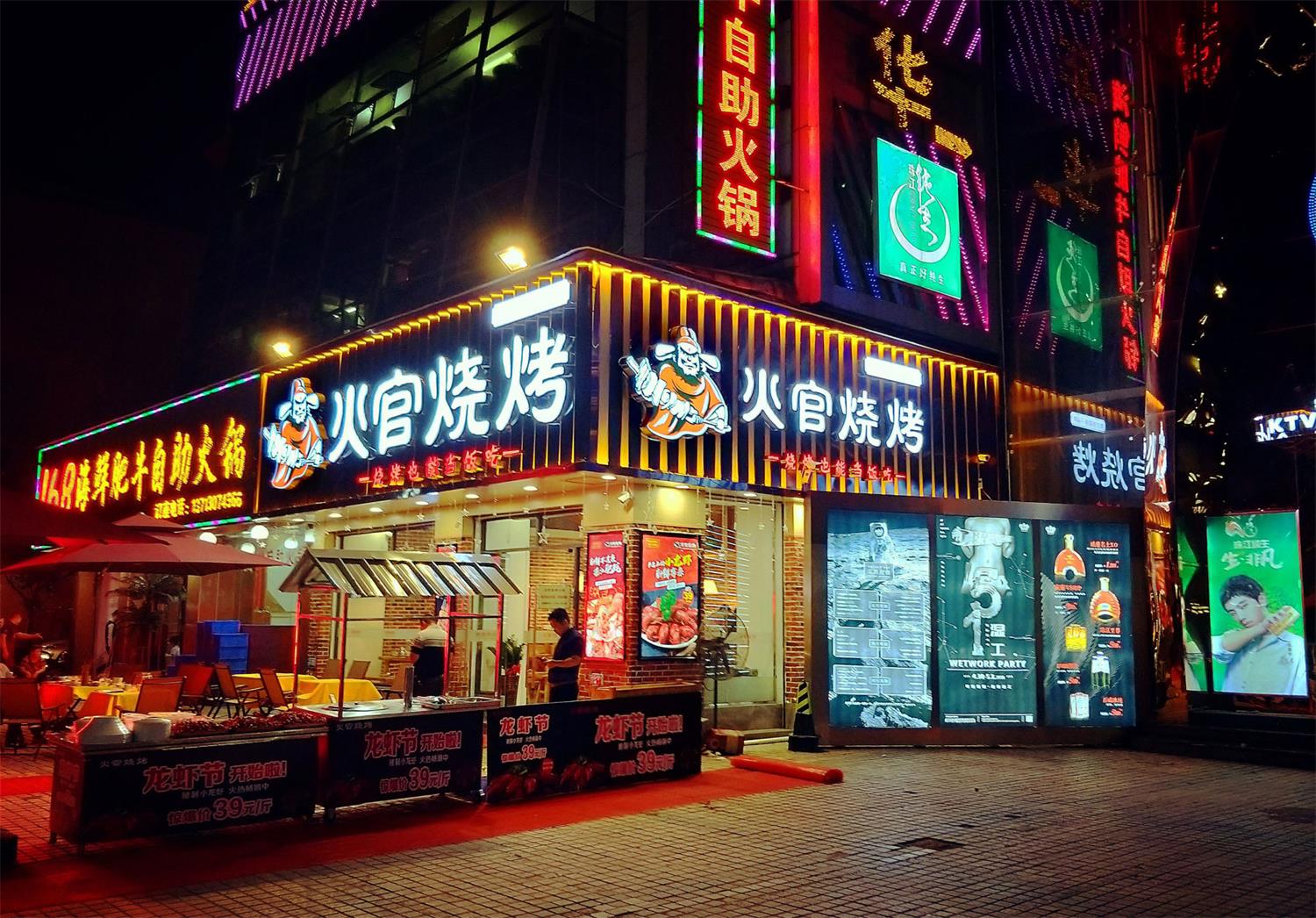 酒吧品牌你知道深圳餐饮VI设计关键点在哪里吗?