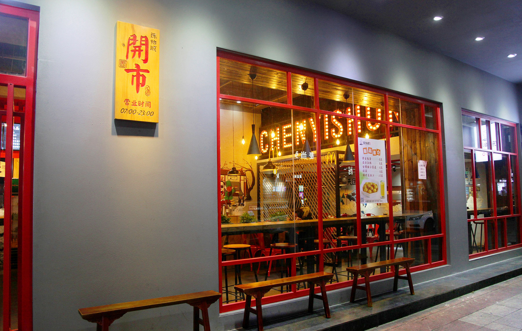 酒吧品牌深圳餐饮设计公司如何为小面馆打造餐饮空间？