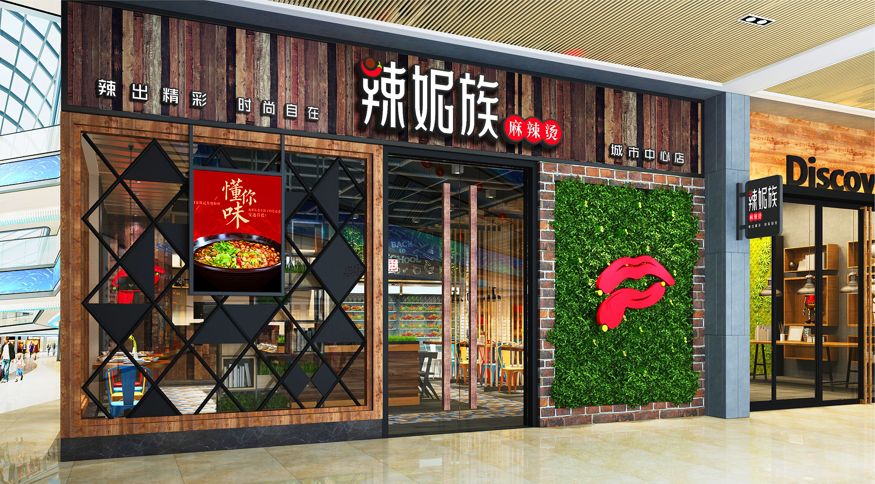 酒吧品牌三个三秒，打造一个完美的深圳餐饮空间设计！