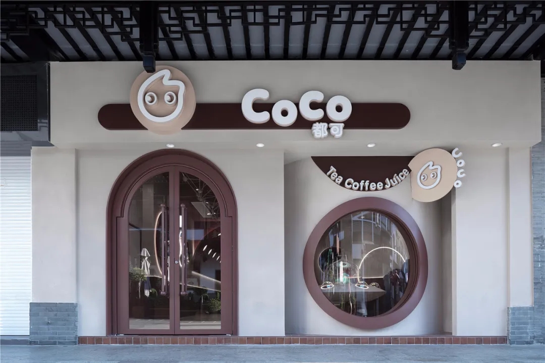 酒吧品牌CoCo新店，带你畅饮带你飞