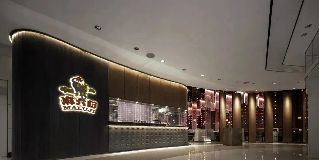 酒吧品牌麻六记用火焰图腾充塞整个餐饮空间设计