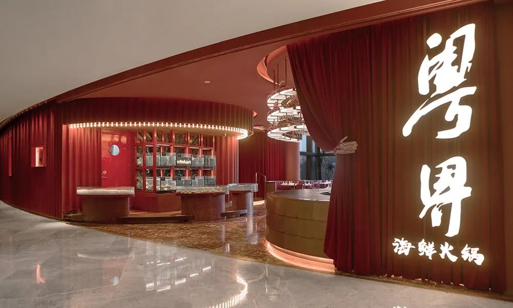 酒吧品牌让火锅与中国戏曲“粤界”，这个餐饮空间设计太越界