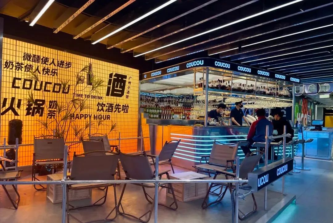 酒吧品牌湊湊广州小酒馆，用深圳餐饮空间设计迎接微醺时代