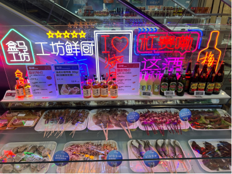 酒吧品牌夜经济迎来盒马夜肆，夜市文化也许是传统商超复兴的重要深圳餐饮营销手段