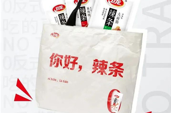 酒吧品牌卫龙全新深圳餐饮包装设计上市，满满的求生欲