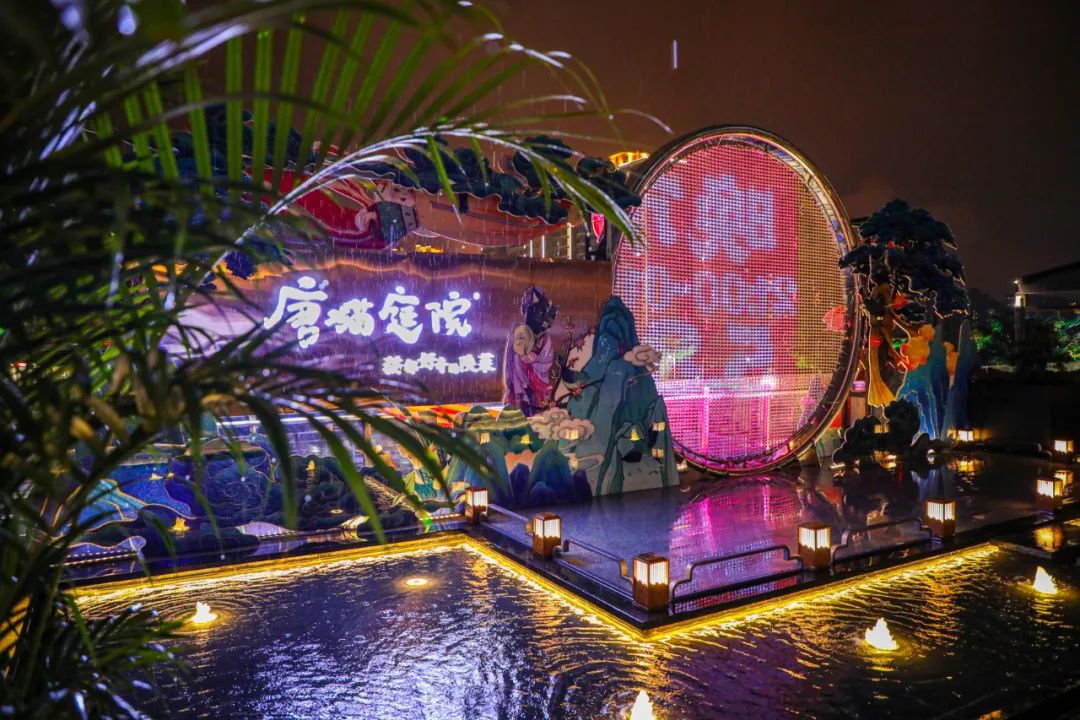 酒吧品牌唐猫庭院，让你梦回唐朝的深圳餐饮空间设计